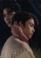 1789718028653910.jpg 《灵魂重生》(2025):家族男子活不过20岁,泰国恐怖BL剧全集网盘资源海报或剧照
