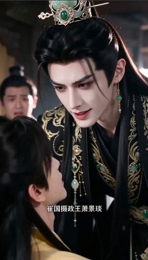 1790737013325790.jpg 《错认和亲,摄政王的掌心食客》(2026)全集完结:古风双男主AI漫剧在线观看海报或剧照