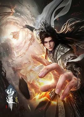 1790908309827455.jpg 《仙逆剧场版:弑仙之战》(2026):王林雷之仙界逆境弑仙,夸克/百度网盘资源海报或剧照