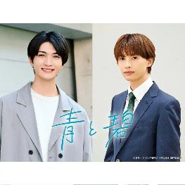 1791519145129092.jpg 《青与碧》(2026)日剧BL更新:草川直弥×知念英和,跨越8年的双向暗恋海报或剧照