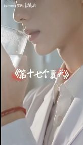 《第十七个夏天》AI双男主短剧更新至44集｜陆衍沈知破镜重圆及夸克/百度/迅雷网盘资源海报或剧照