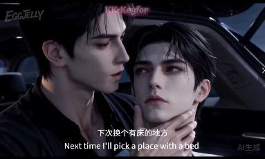 《属二SURE》AI漫剧｜陈天承×属二，黑道大佬与夜场老板的双强博弈海报或剧照